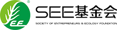 阿拉善SEE基金会